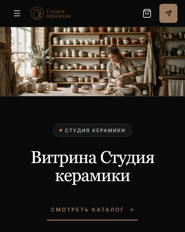 Витрина в стиле Noir